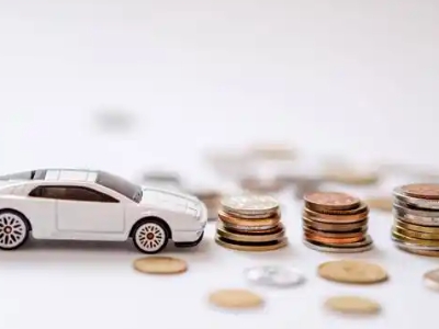 关于道外正规车贷办理不能忽视的几个问题