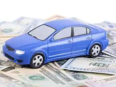 道外汽车抵押贷款的优势?