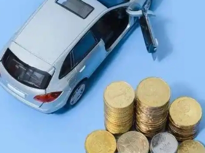 道外车辆抵押贷款的产品对比和选择解析