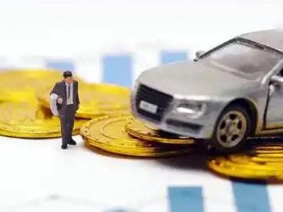 道外车辆抵押贷款的三种常见贷款方式，你了解多少？