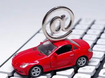 道外汽车抵押贷款和汽车消费贷款有什么区别